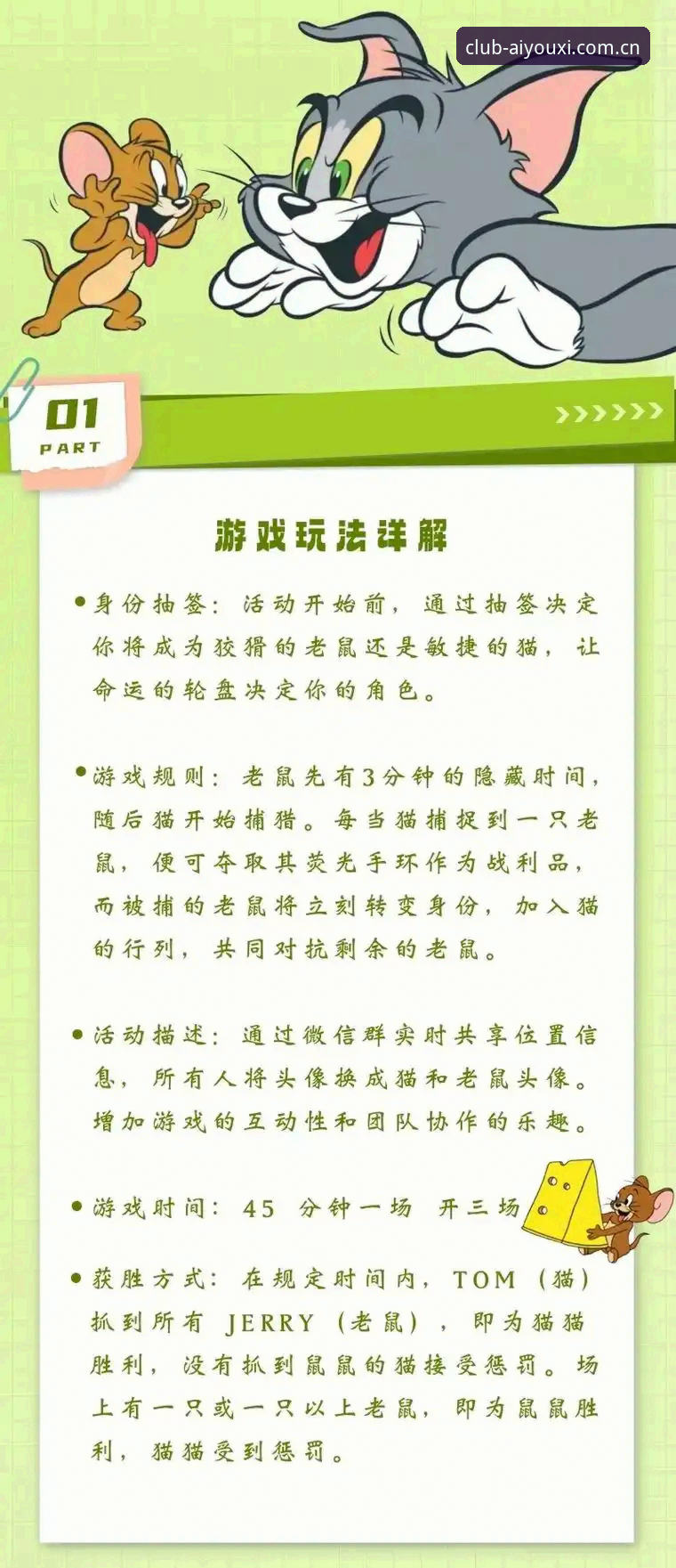 爱游戏公平游戏2026最新版本详解与操作指南