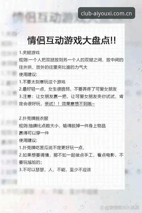 资深玩家亲述：爱游戏平台使用心得与常见问题实战解析
