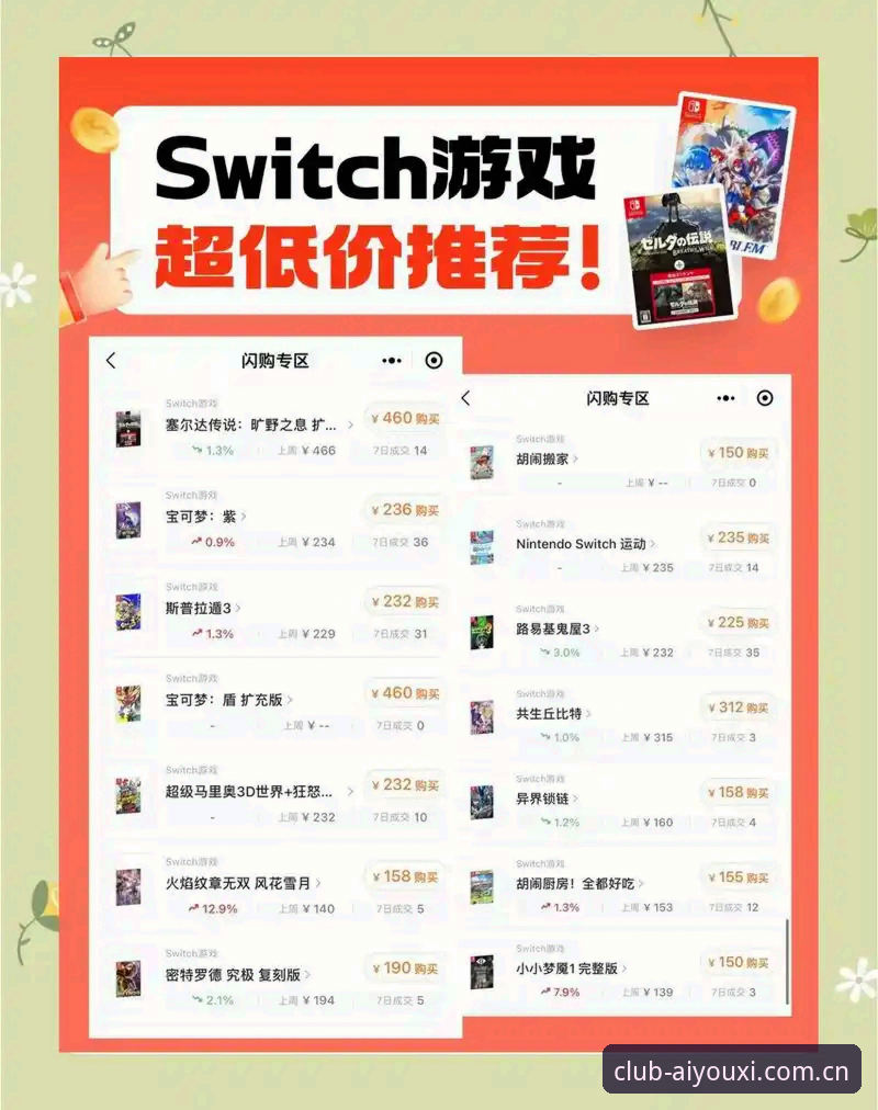 爱游戏品牌介绍怎么下载？官方渠道与第三方渠道对比，哪个更值得信赖？