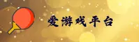 应用详情