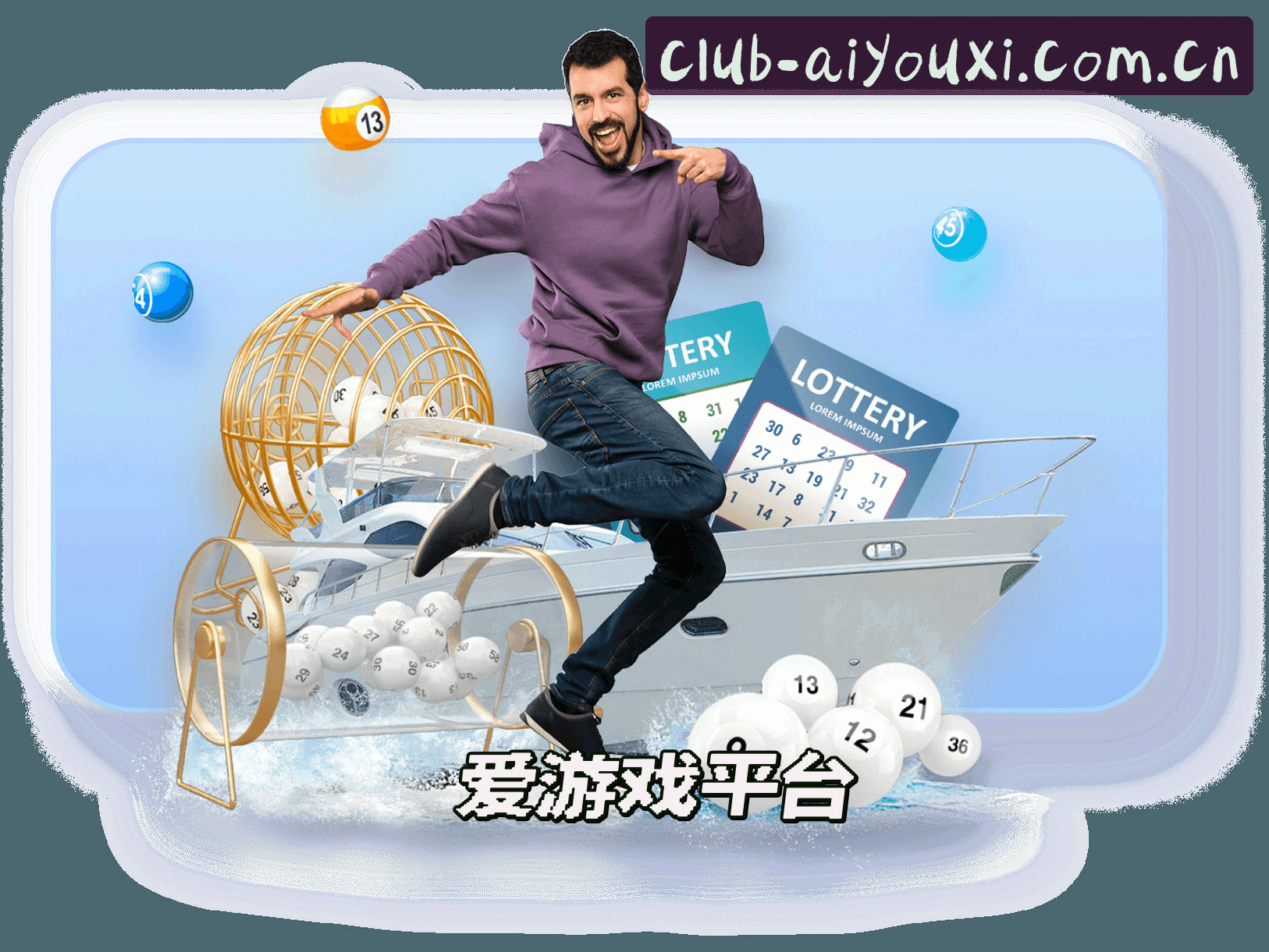 关于爱游戏(AIYOUXI)官方网站 - 值得信赖的游戏品牌